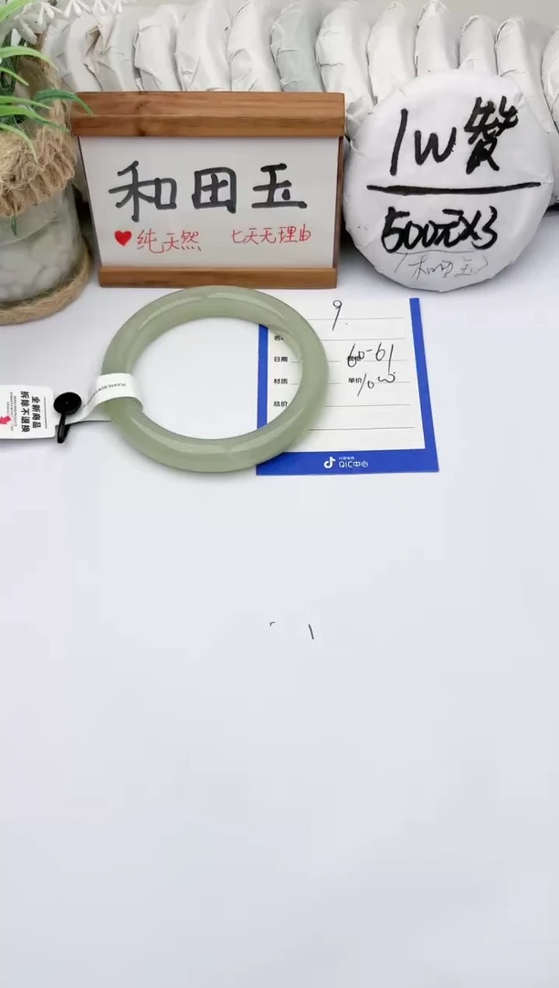 未镶嵌手镯和田玉玉轩阁09