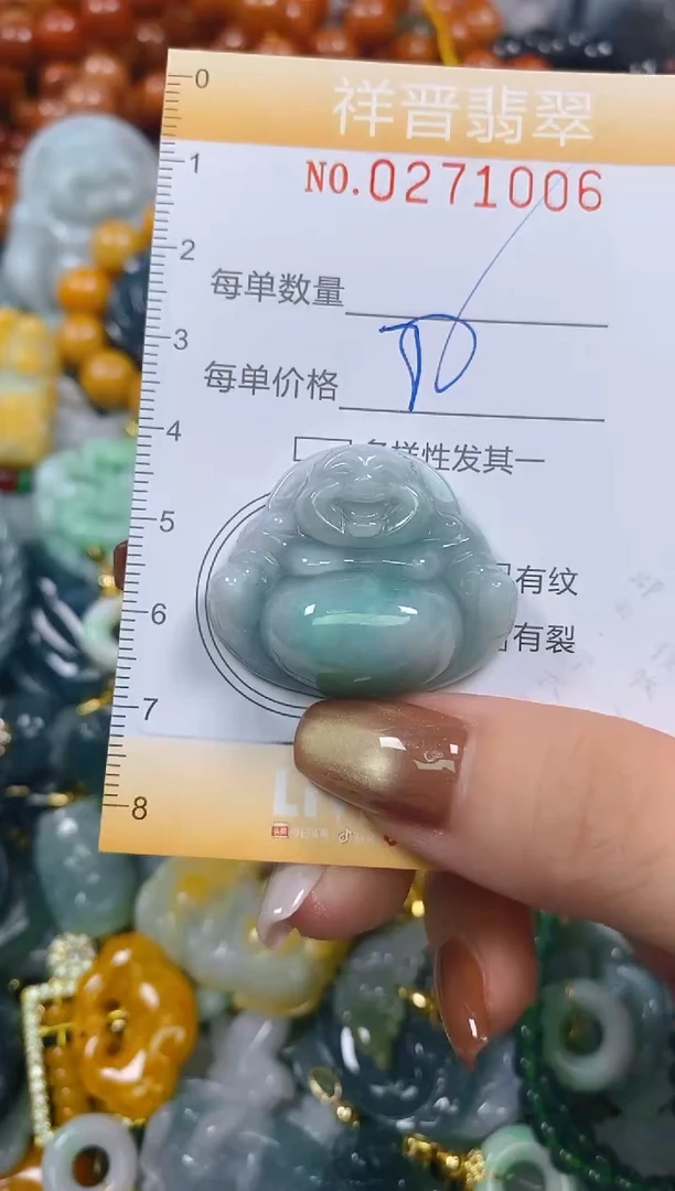 颈饰未镶嵌翡翠闪购0271006