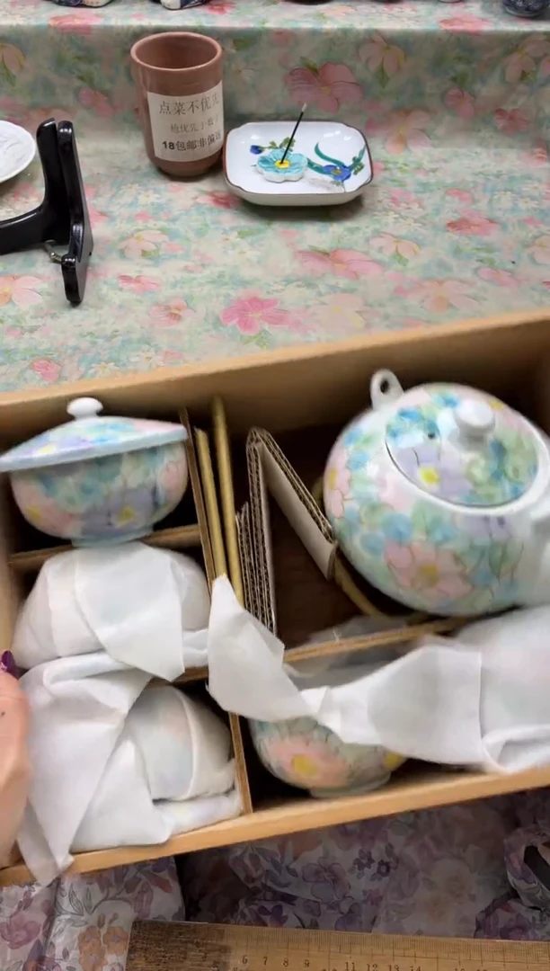 瓷片樱****?       F540*