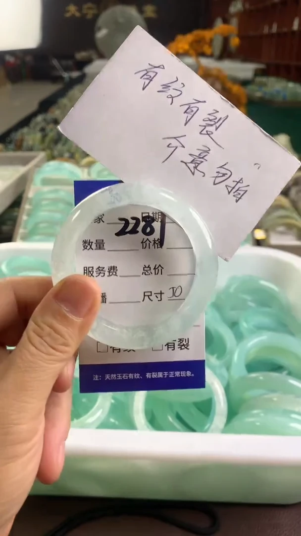 未镶嵌蛇纹石玉手镯2281