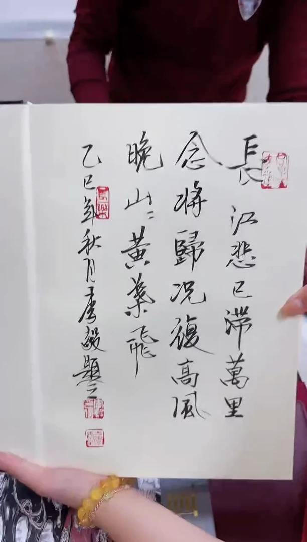 书法画册闪购链接     3