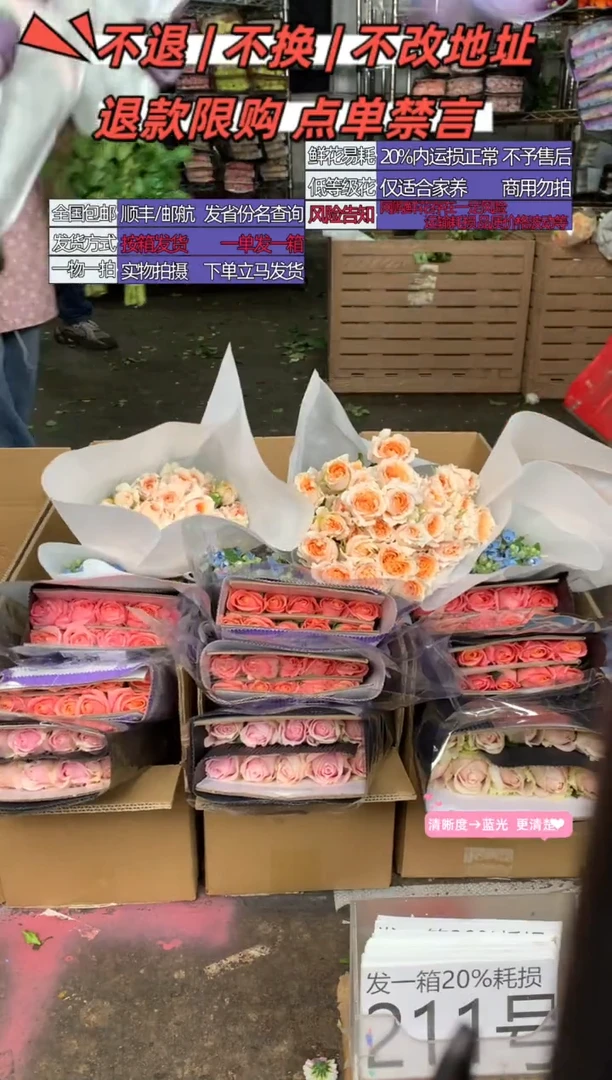 211号♥含20%耗损发一箱