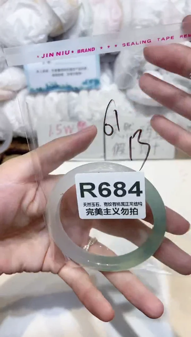 手镯玛瑙/玉髓未镶嵌60