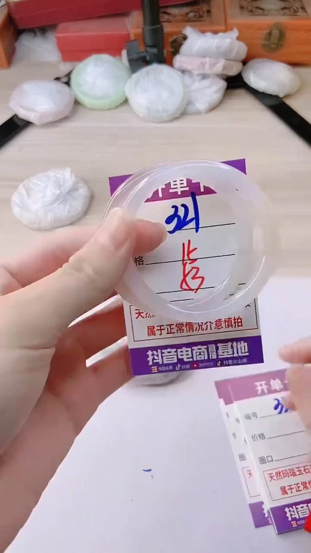 手镯玛瑙/玉髓未镶嵌321