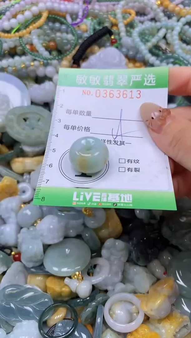颈饰未镶嵌翡翠闪购0363613
