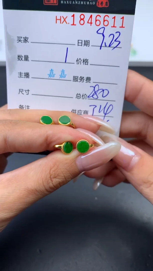 未镶嵌挂件翡翠哈轩 耳饰一对1（多样性发其一）