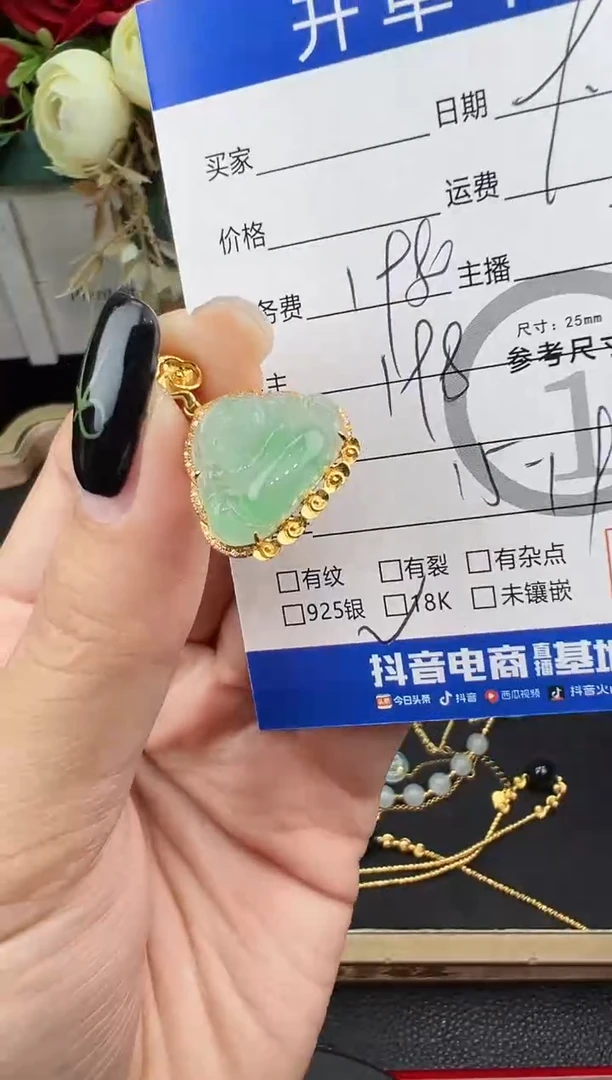 吊坠(不含链)18K金镶嵌翡翠吊坠-8892