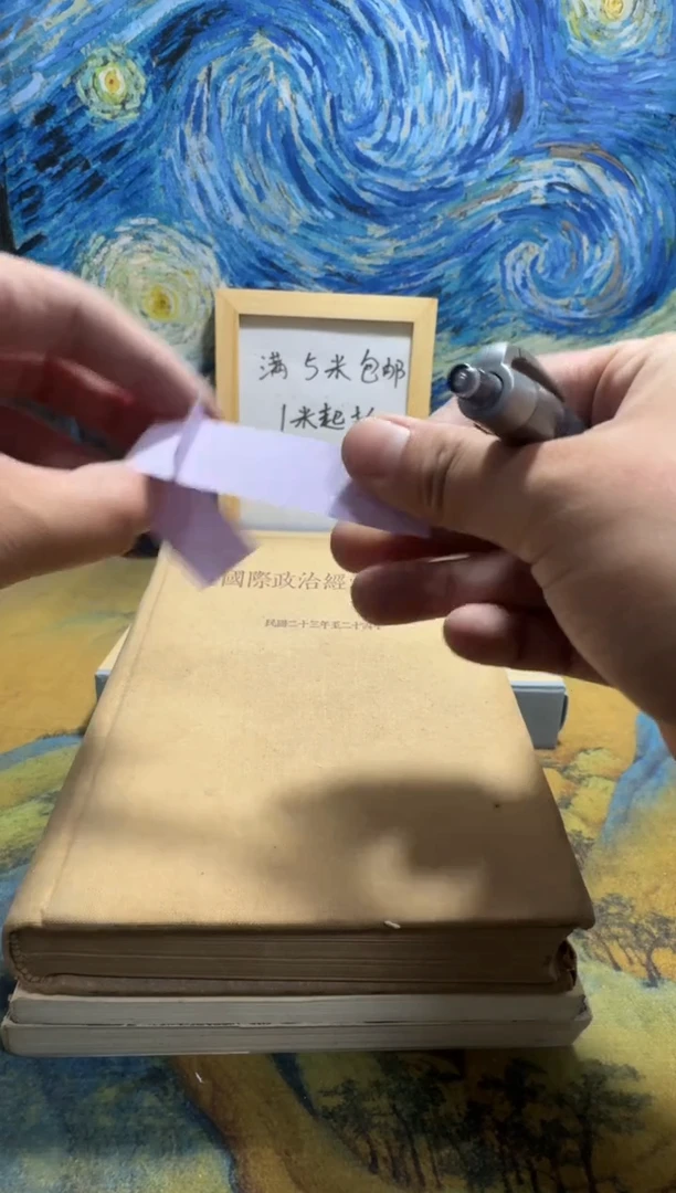 谢*言永威书社下单链接