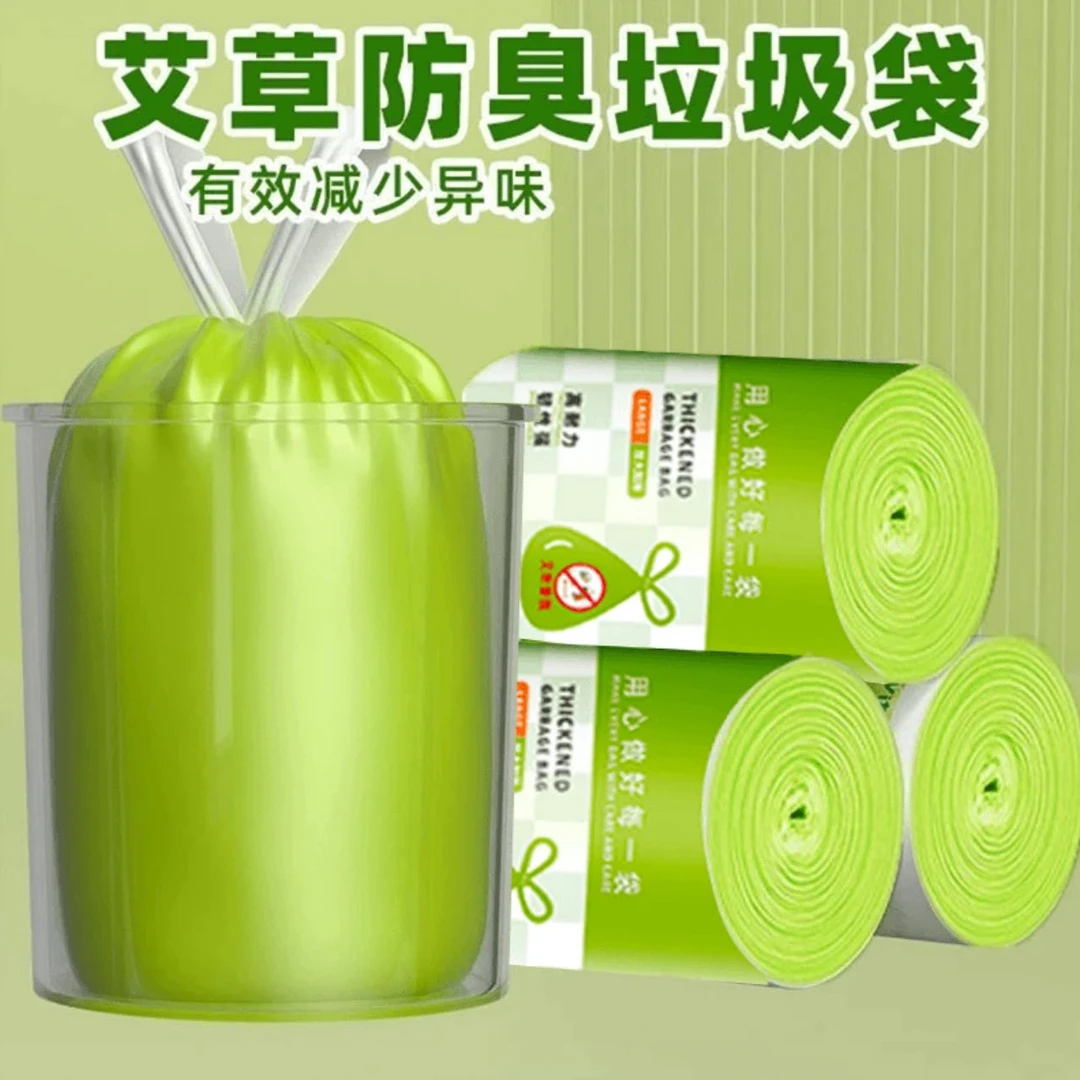 新疆包邮-春季新品水墨山色垃圾袋香氛抽绳手提式塑料袋加厚