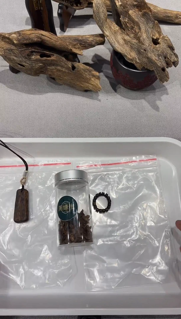沉香沉香碎屑福利大礼包切片+戒指+挂坠