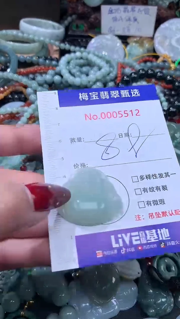 颈饰未镶嵌翡翠88一个翡翠A货 多样性发其一