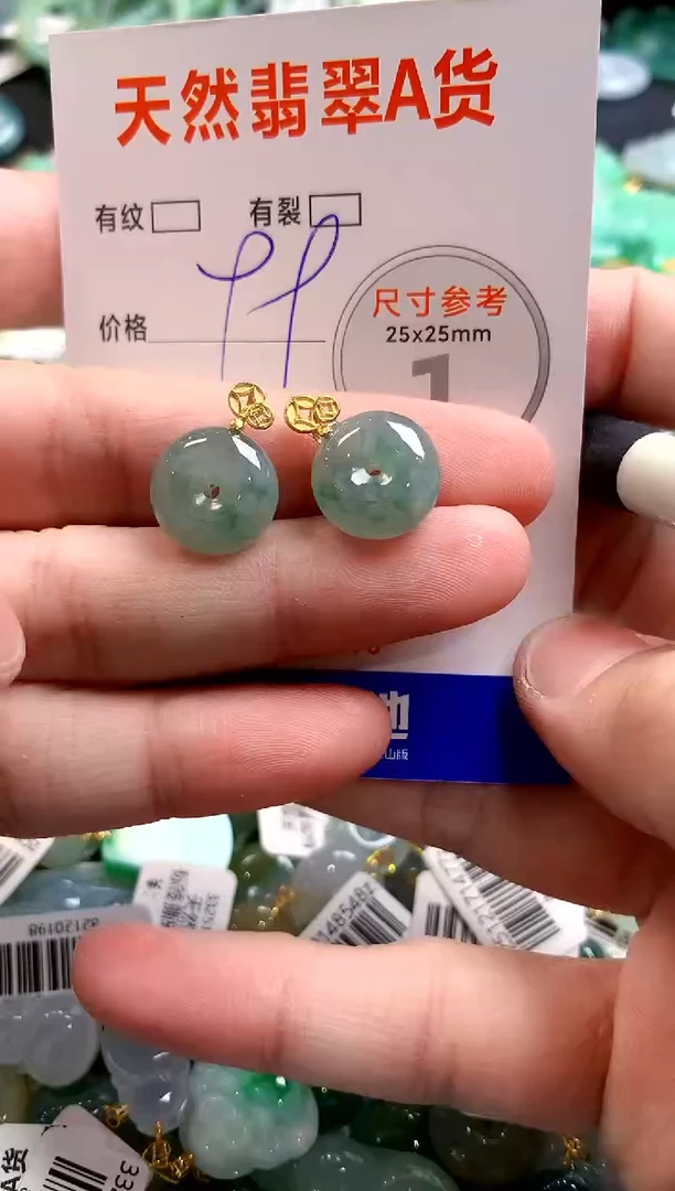 颈饰未镶嵌翡翠29100861