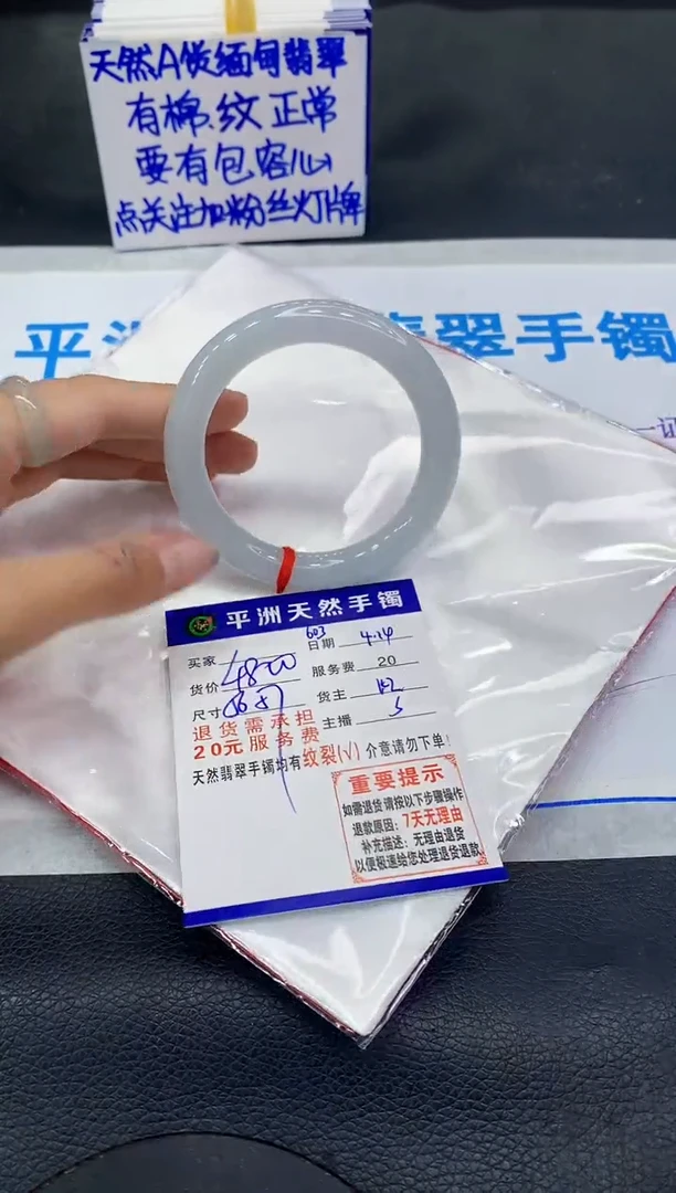 翡翠手镯未镶嵌1111111111