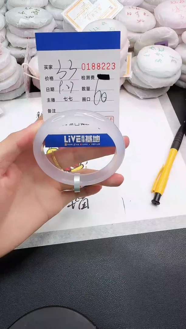 手镯玛瑙/玉髓未镶嵌8223