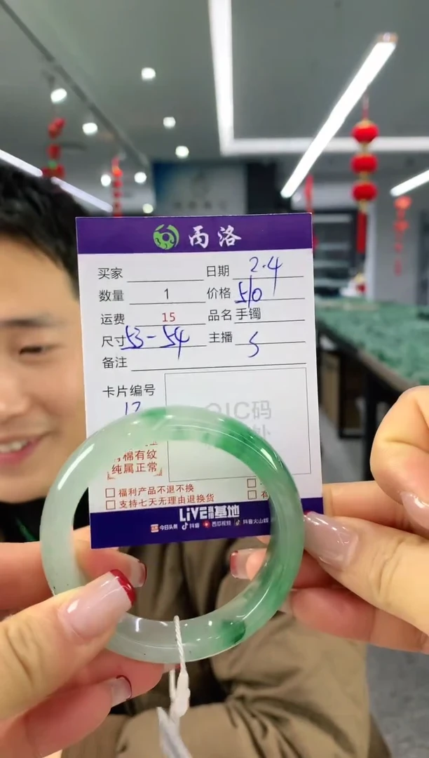 【闪购商品】石英质玉手镯未镶嵌手镯