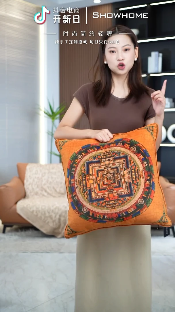 唐卡橘色50X50带芯