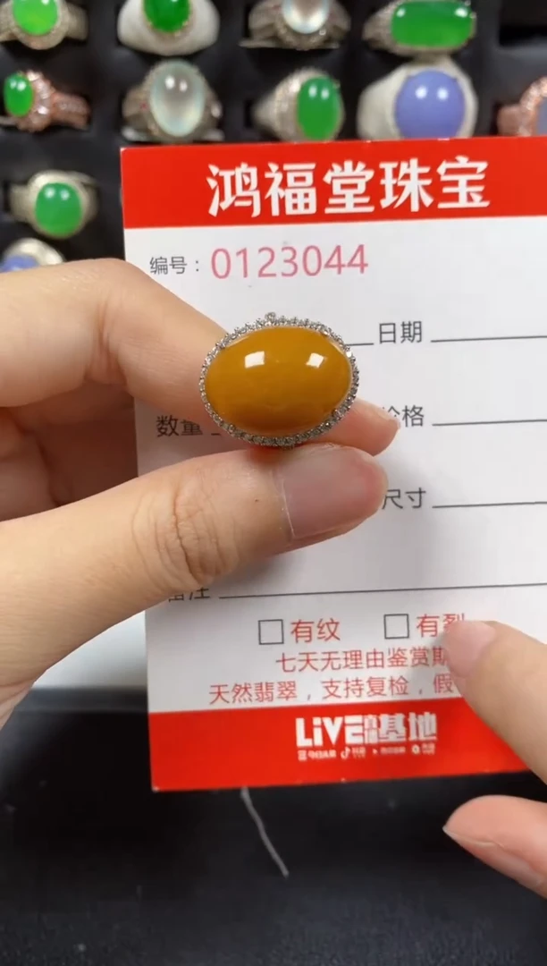 银S925镶嵌戒指翡翠3044