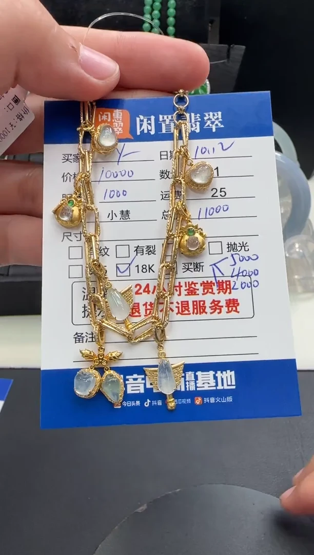 18K金镶嵌手链翡翠Y*翡翠项链