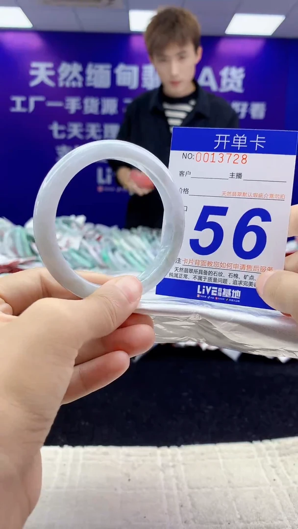 未镶嵌手镯翡翠AAAAAAAAAAAA