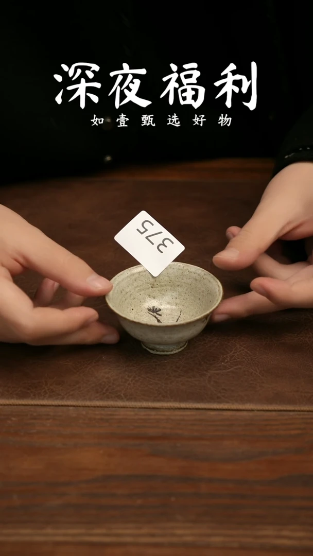 杯子陶如壹陶艺甄选好物