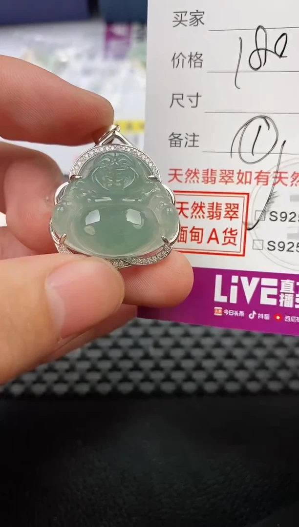 翡翠银S925镶嵌颈饰婆*吊坠
