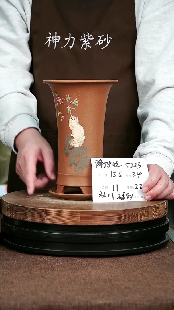 紫砂花盆花卉园艺5223+Z