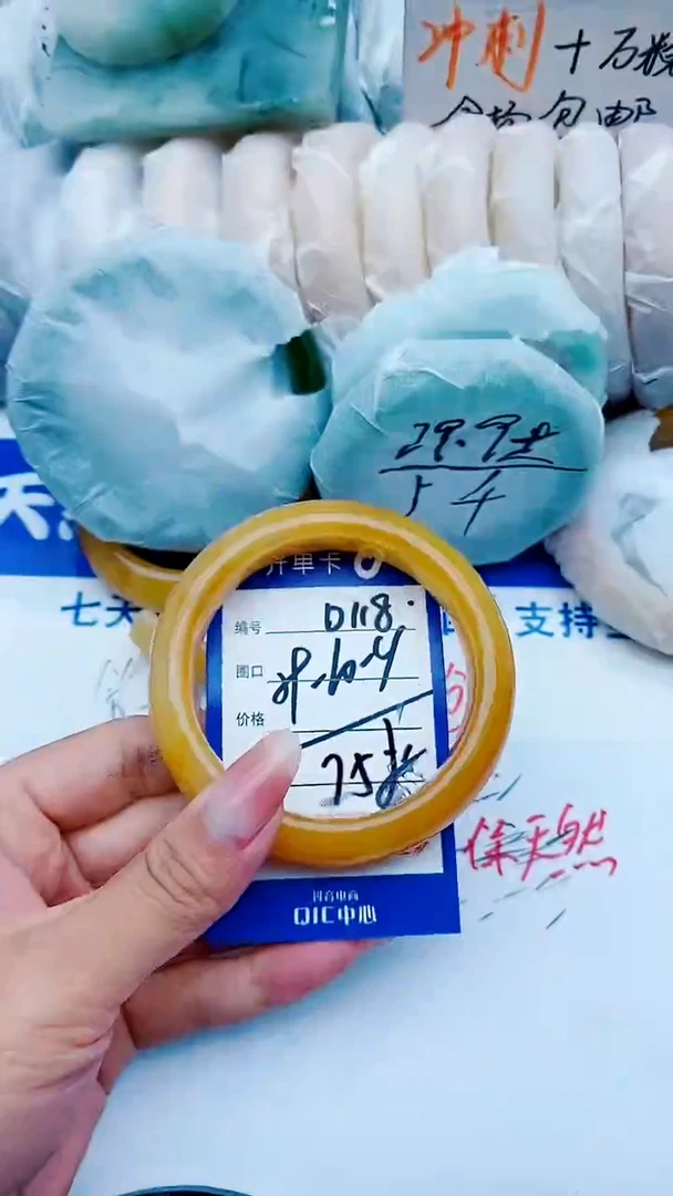 石英质玉手镯未镶嵌D118+59-60