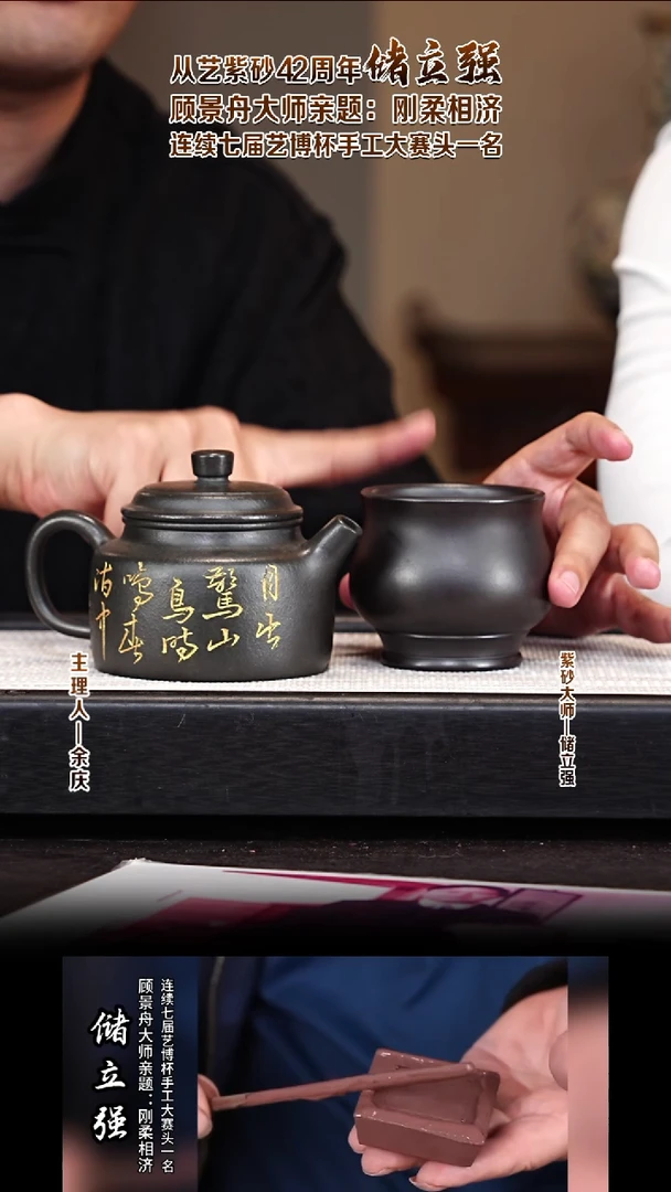 茶壶紫砂CLQ18  德钟 君子兰  240cc