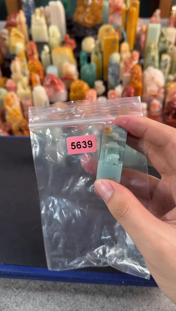 【闪购商品】青田石印石5639包四字