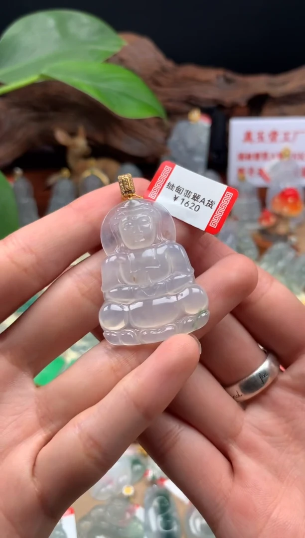 【闪购商品】翡翠颈饰18K金镶嵌观音