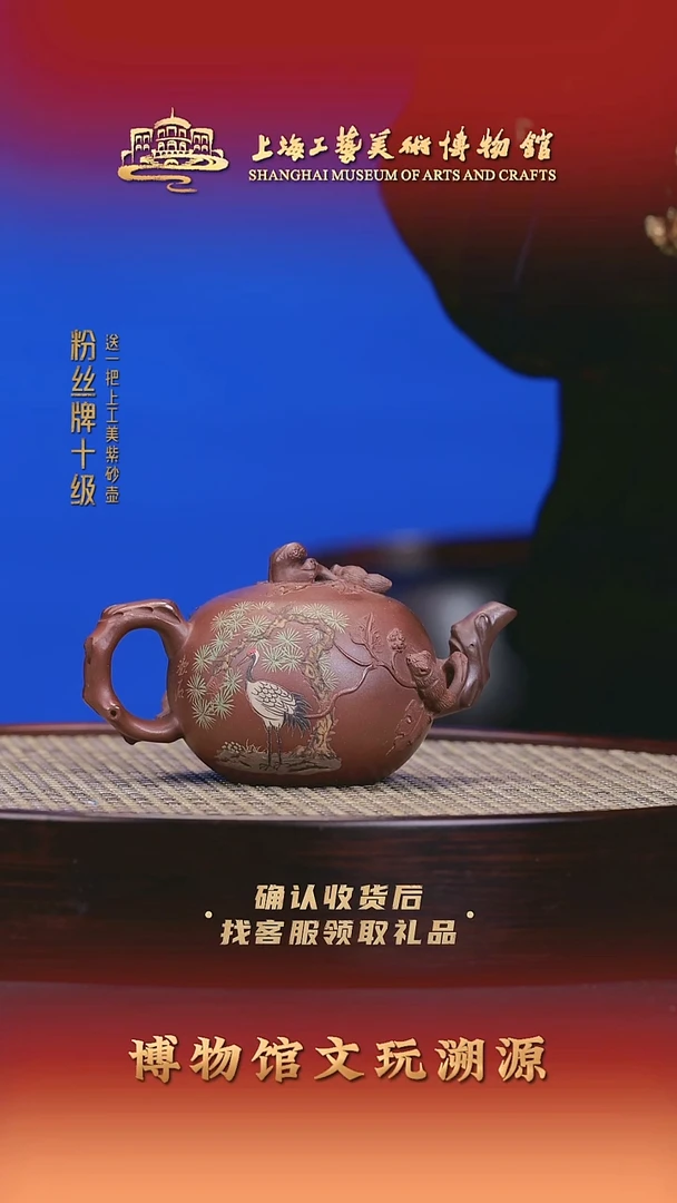 茶壶紫砂紫砂壶93 180cc