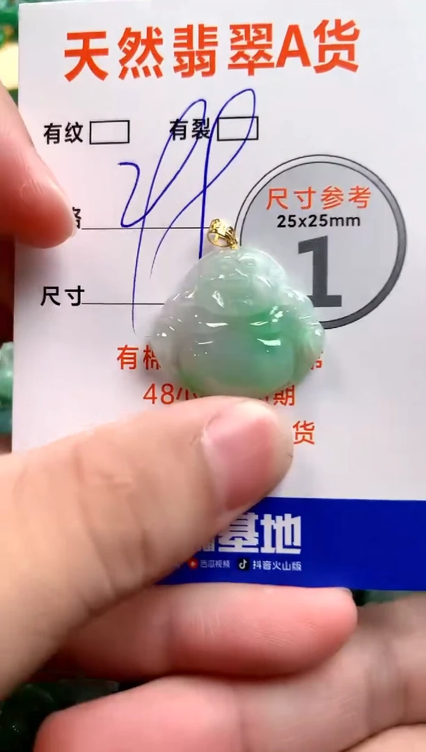 颈饰18K金镶嵌翡翠0281845967