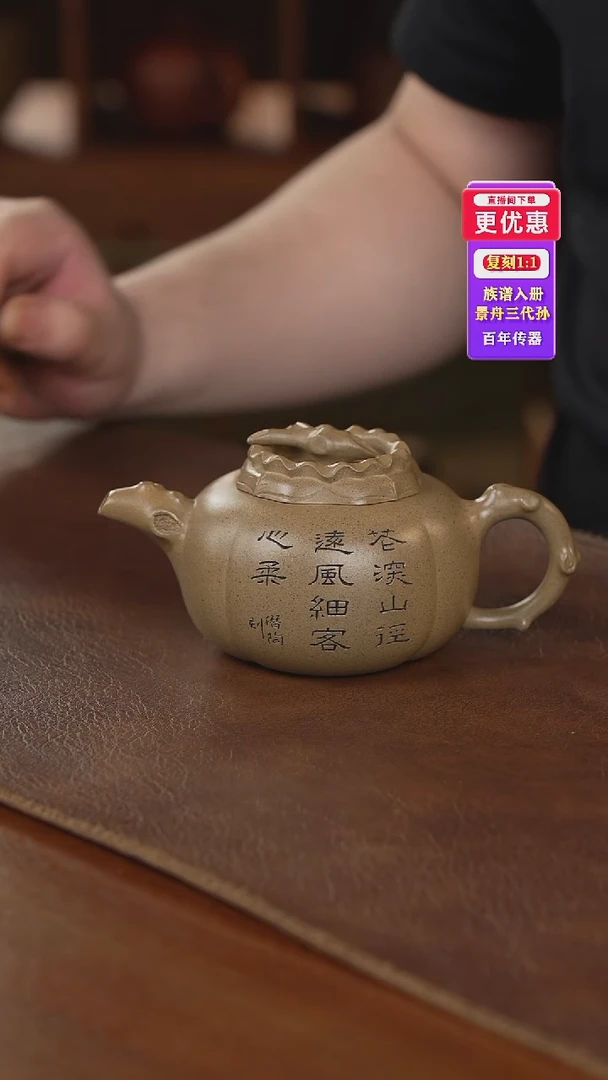 茶壶紫砂紫砂壶紫砂壶