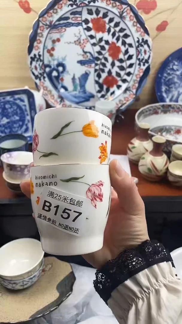 【闪购商品】157==============