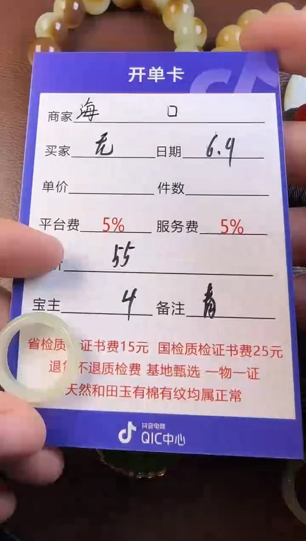 和田玉未镶嵌颈饰戒圈