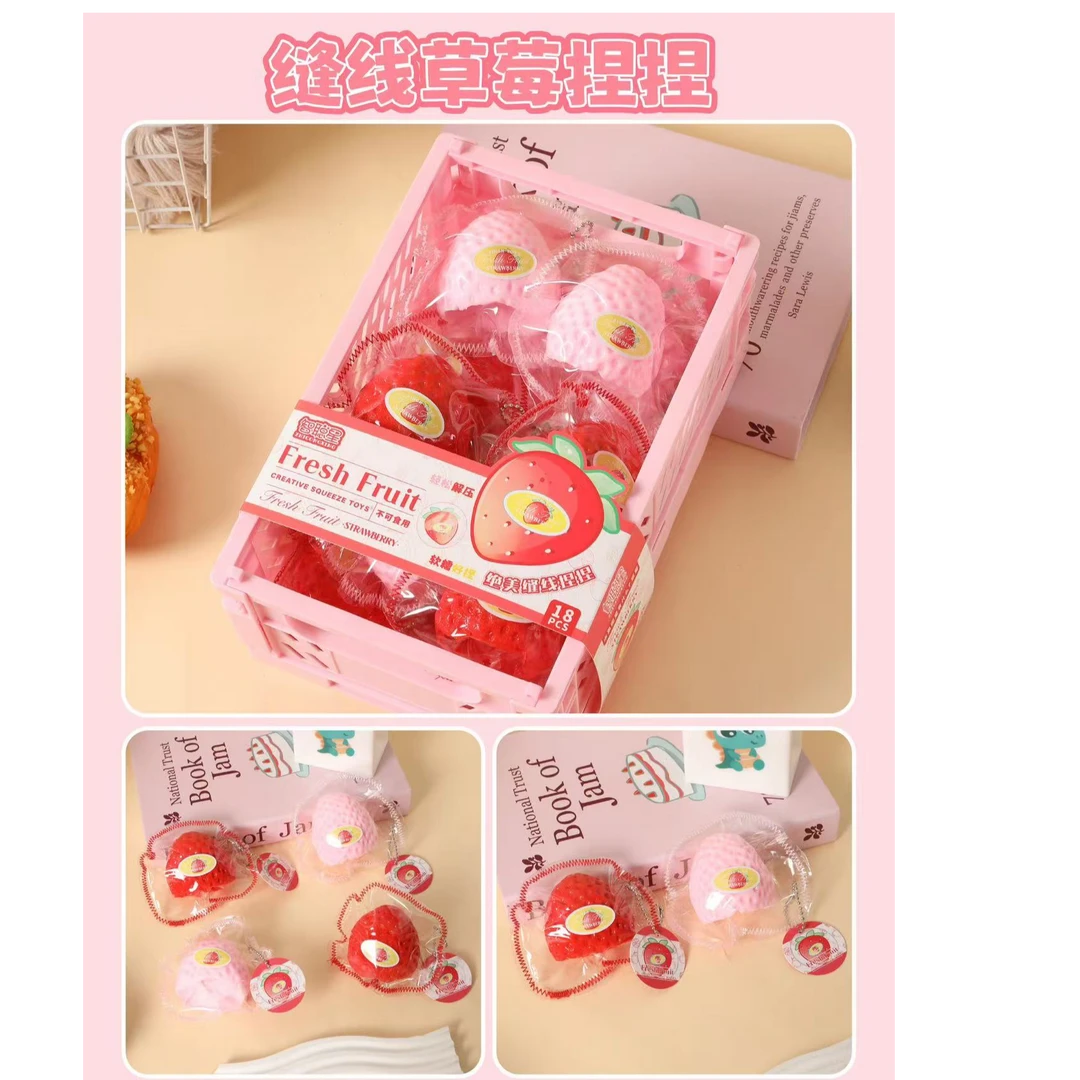 水果捏捏乐【到手一框18个】{框子破损不售后}