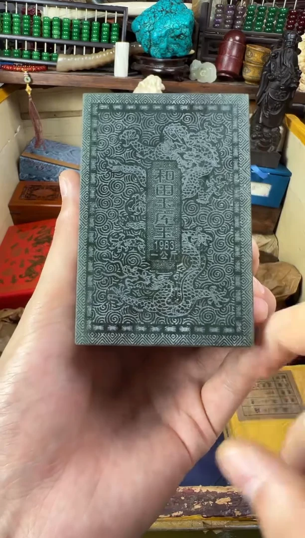 和田玉未镶嵌挂件主播推荐主播推荐