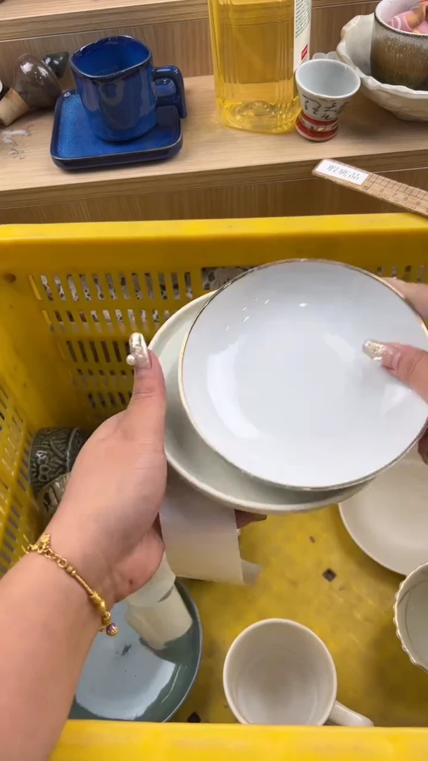 860默认微瑕，满20元包邮