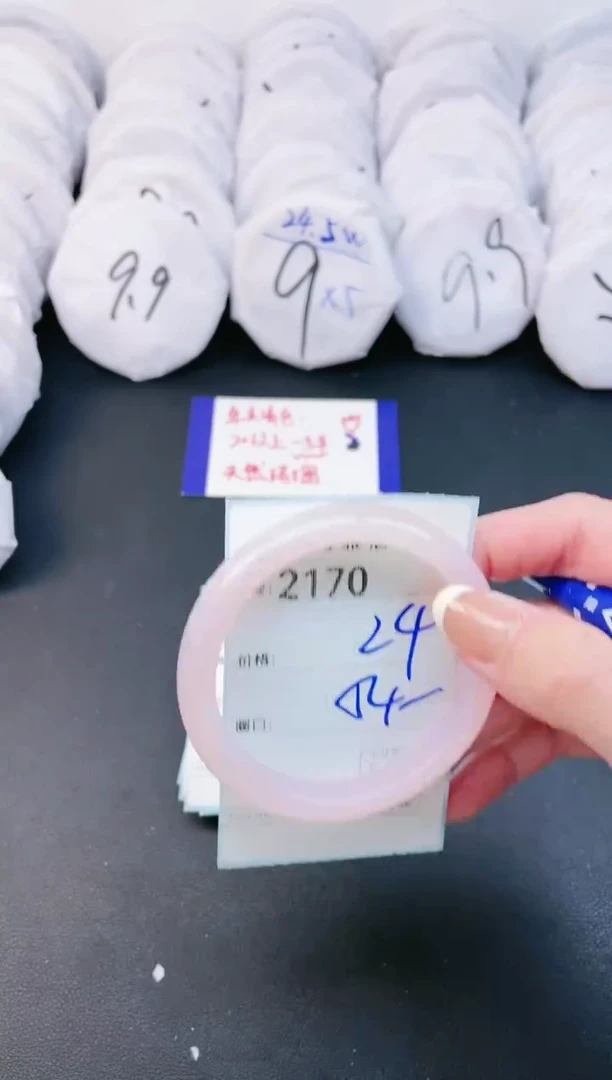 【闪购商品】玛瑙/玉髓手镯未镶嵌2170