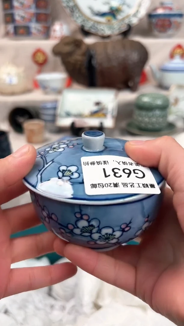 【闪购商品】631G瓷盘 餐具 默认接受微瑕下单