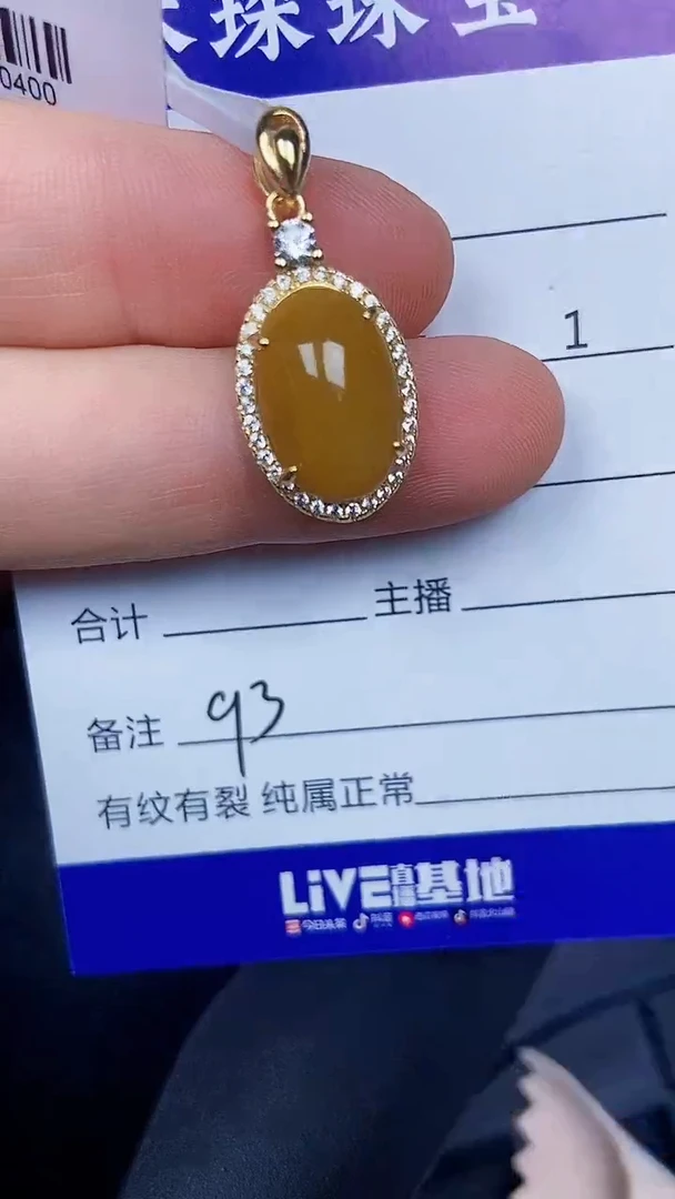 银S925镶嵌戒指翡翠9300