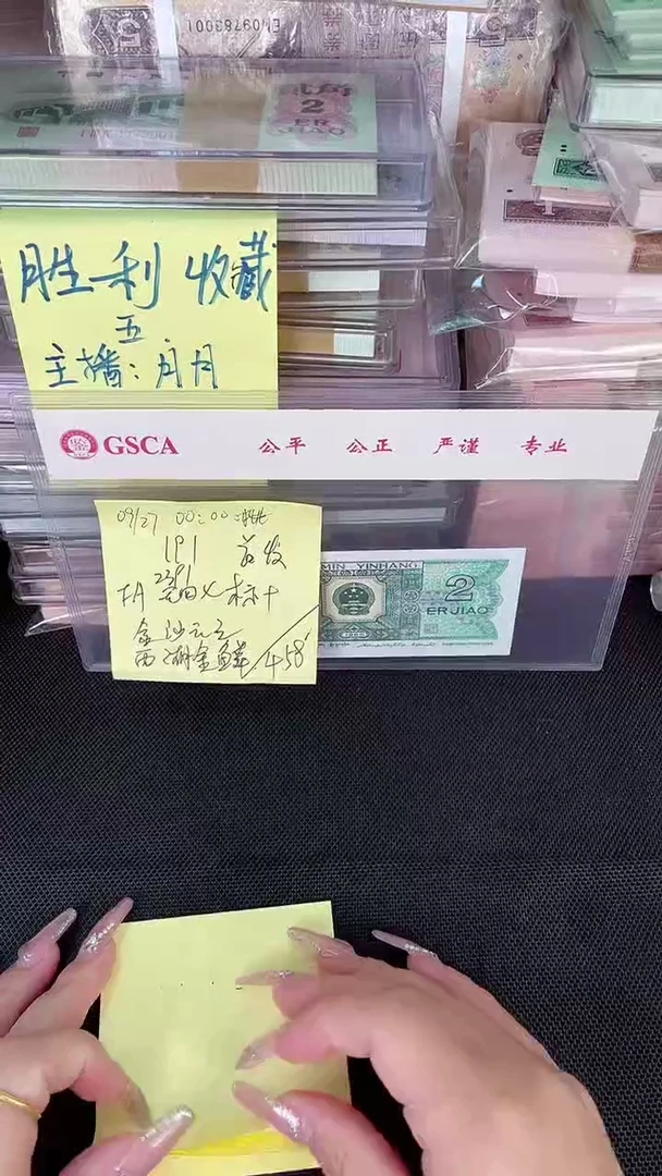 大**疆 191 FA冠 首发 西湖金鳞 无47 标十