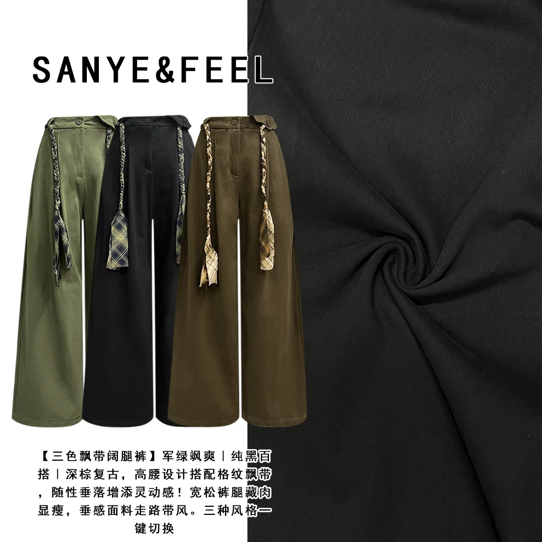sanye&feel/妍三也【花绳阔腿】高腰显瘦宽松复古阔腿裤532159YX