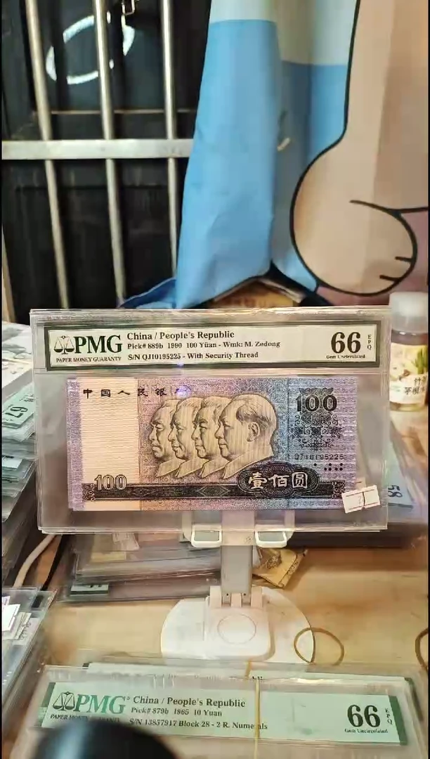 金光中国梦66分无347！！！！