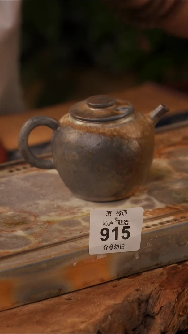 陶荣全手工全柴烧