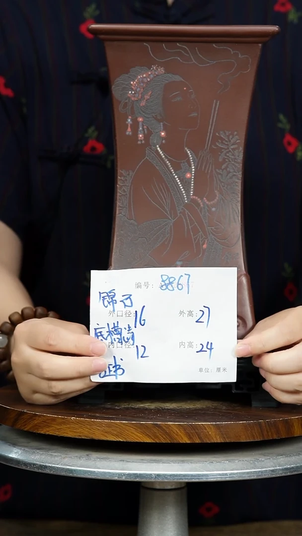 紫砂花盆8867+S紫砂花盆紫砂&