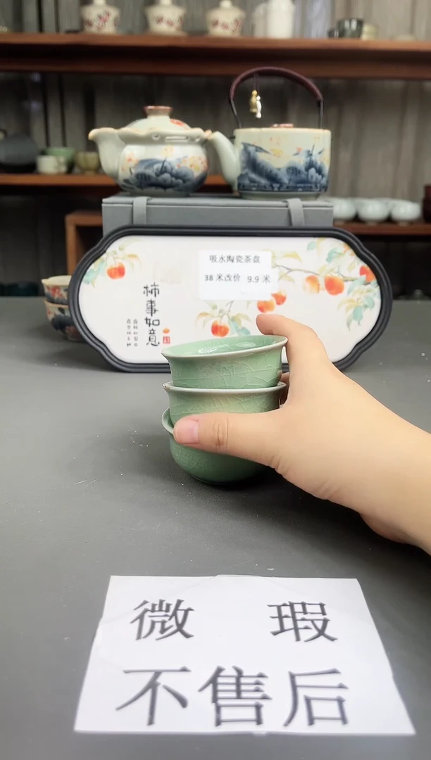 (微瑕,不售后)德化陶瓷茶具下柜清仓450