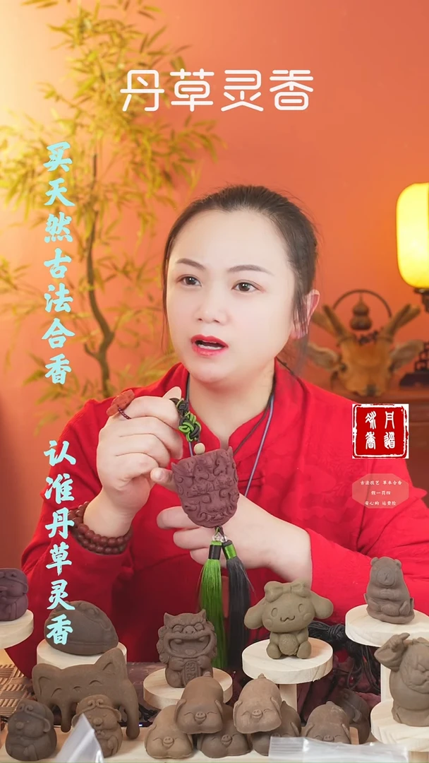 【闪购商品】（南朝遗梦饕餮一个）