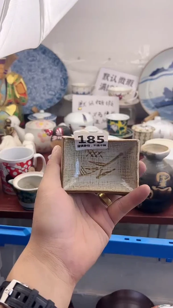 瓷片185............