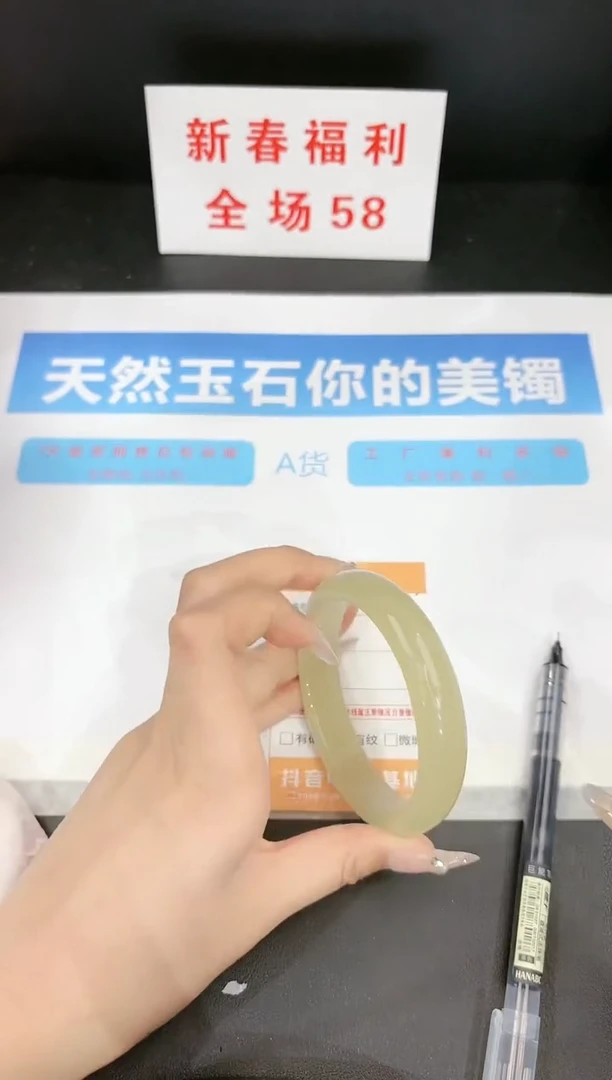 【闪购商品】石英质玉手镯未镶嵌275